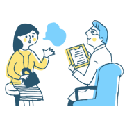 検査や診断について質問したいときは…