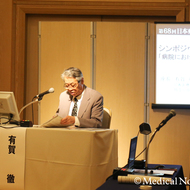 第68回日本病院学会 シンポジウム「病院における自主防災管理の実際」