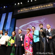 第57回日本癌治療学会学術集会 市民公開講座（コンサート）・閉会式