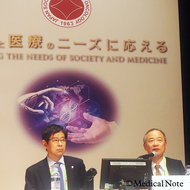 第57回日本癌治療学会学術集会 会長企画シンポジウム15“がんと再生医療”