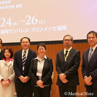 第57回日本癌治療学会学術集会 会長企画シンポジウム16“希少がん診療の現状と課題”