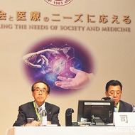 第57回日本癌治療学会学術集会 教育シンポジウム“AYA世代がん腫瘍の診断と治療”