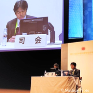 第57回日本癌治療学会学術集会 会長企画シンポジウム2“行政における癌医療への取り組み”