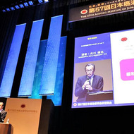 第57回日本癌治療学会学術集会　理事長講演“日本癌治療学会の未来をみつめて”レポート