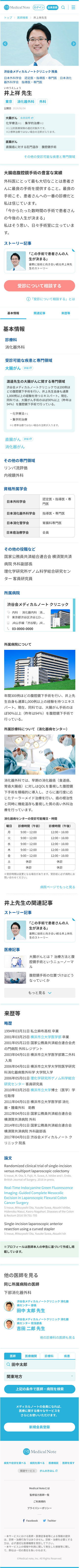 豊富な情報を掲載できる