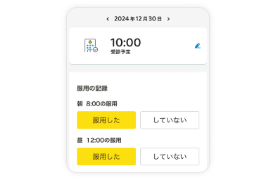 HIV治療薬の飲み忘れ防止にLINEで使える服薬リマインダー