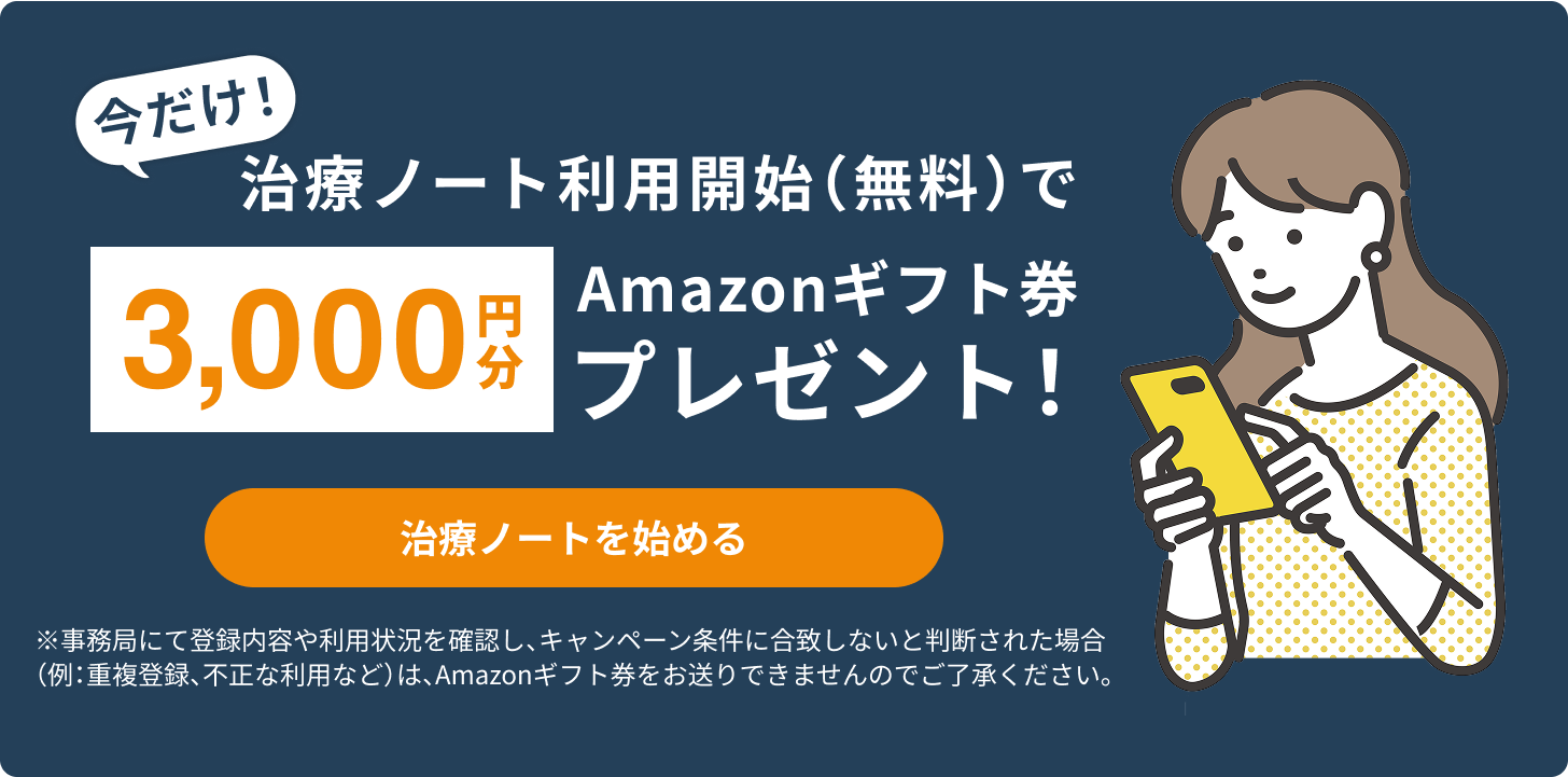 Banner amazon gift card 02