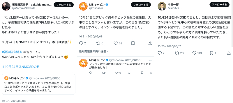 先方提供