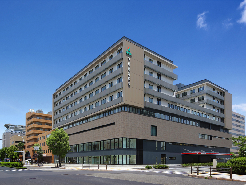 今村総合病院（提供）