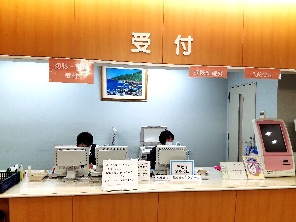 大阪掖済会病院受け付け