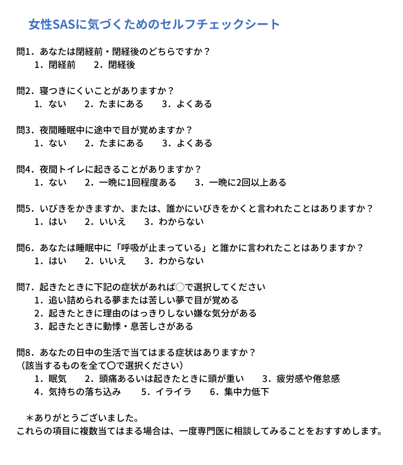 提供：池上 あずさ先生