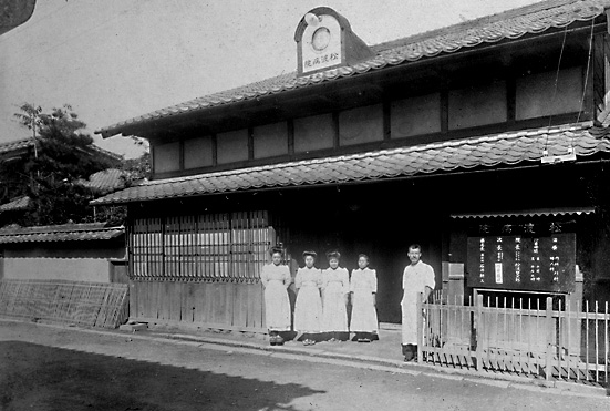 設立当時の松波病院