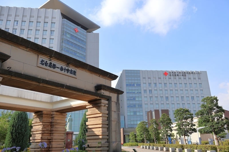 病院外観（日本赤十字社愛知医療センター名古屋第一病院ご提供）