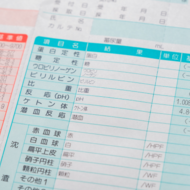尿糖とは？ ～尿糖が高くなる原因は糖尿病以外にもあり。陽性なら早めの検査を～