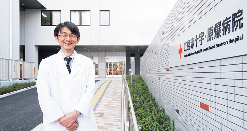 がん医療や難病分野で力を発揮する－広島赤十字・原爆病院