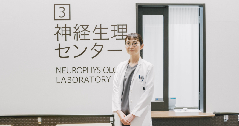 手のしびれの原因を検査で探る――“神経生理センター”について