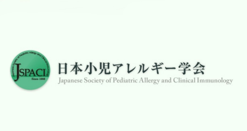 【緊急】災害時の子どものアレルギー対応について