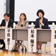 日本病院会主催 公開シンポジウム『病気をしても働くために！』 参加レポート