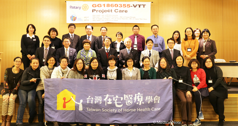 台湾在宅医療学会の視察団に向けて—横須賀市医師会による研修セミナー