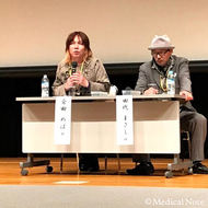 第37回日本社会精神医学会 特別招待講演「依存症とともに生きる」レポート