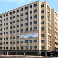 浜脇整形外科病院は「忠恕の心」で広島の地域医療に貢献する整形外科の総合病院