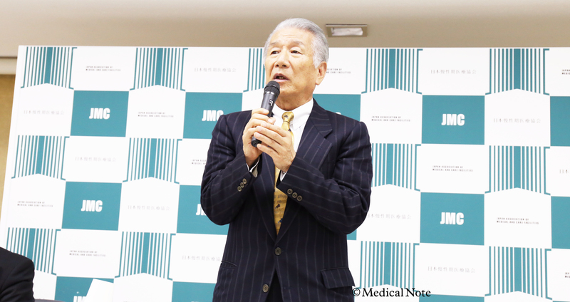 良質な慢性期医療が日本を強くする—日本慢性期医療協会総会・記者会見レポート