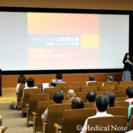 第7回JAMSNET東京講演会「医療アクセスの壁を超え、国の境界を超える未来の医療」レポート