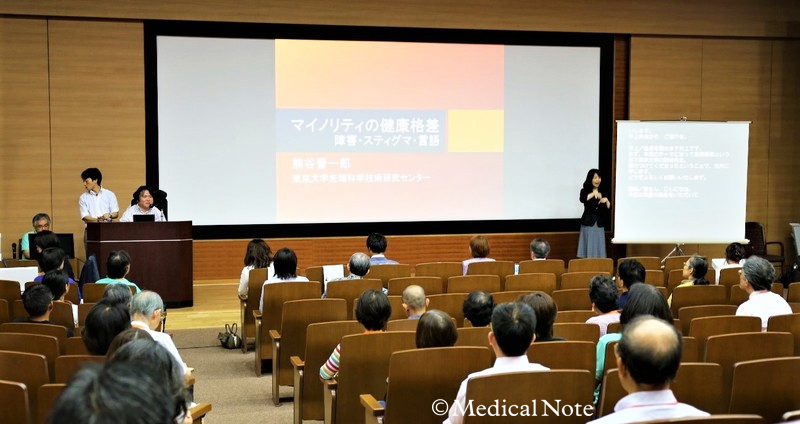 第7回JAMSNET東京講演会「医療アクセスの壁を超え、国の境界を超える未来の医療」レポート