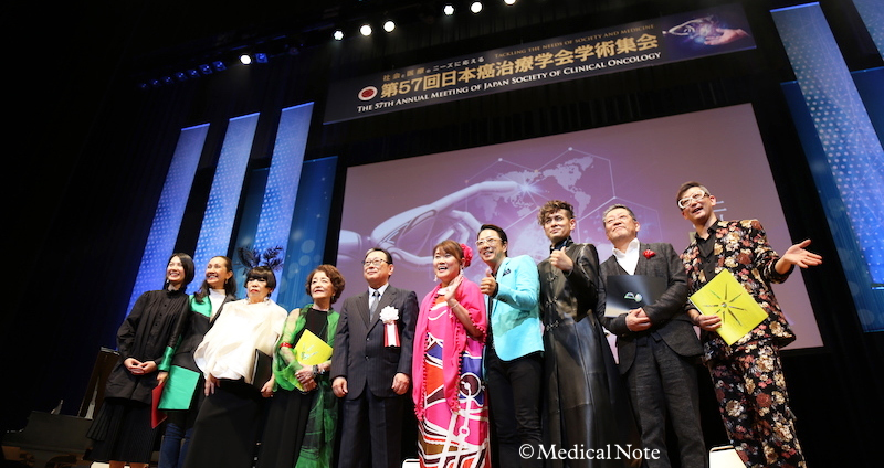 第57回日本癌治療学会学術集会 市民公開講座（コンサート）・閉会式