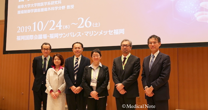 第57回日本癌治療学会学術集会 会長企画シンポジウム16“希少がん診療の現状と課題”
