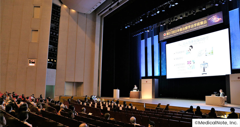 第57回日本癌治療学会学術集会市民公開講座“社会と医療のニーズに応える －人生100年時代を迎えて－”第1部